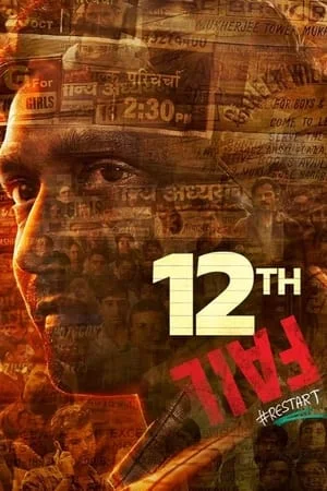 KatMovieHD 12th Fail 2023 Hindi Full Movie WEB-DL 480p 720p 1080p Download