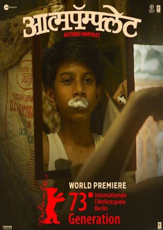 KatMovieHD Aatmapamphlet 2023 Marathi Full Movie HQ S-Print 480p 720p 1080p Download