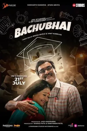KatMovieHD Bachubhai 2023 Gujarati Full Movie HQ S-Print 480p 720p 1080p Download