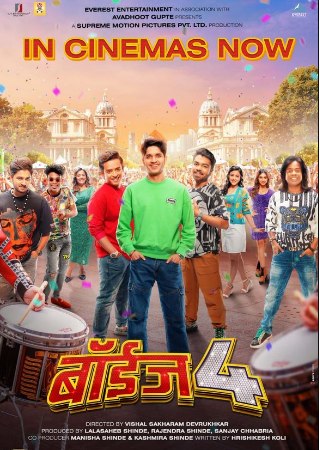 KatMovieHD Boyz 4 2023 Marathi Full Movie WEB-DL 480p 720p 1080p Download