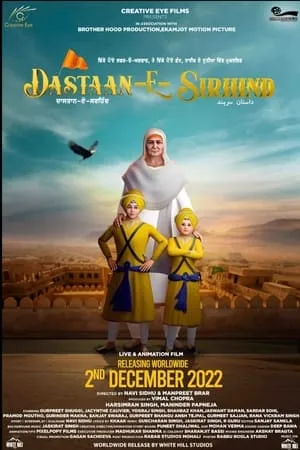 KatMovieHD Dastaan-E-Sirhind 2023 Punjabi Full Movie HQ S-Print 480p 720p 1080p Download