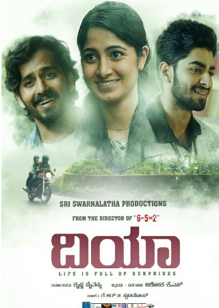 KatMovieHD Dia 2020 Hindi+Kannada Full Movie WEB-DL 480p 720p 1080p Download