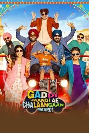 KatMovieHD Gaddi Jaandi Ae Chalaangaan Maardi 2023 Punjabi Full Movie HQ S-Print 480p 720p 1080p Download
