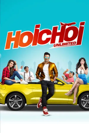 KatMovieHD Hoichoi Unlimited 2018 Bengali Full Movie WEB-DL 480p 720p 1080p Download
