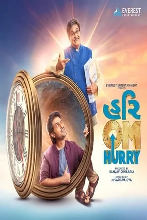 KatMovieHD Hurry Om Hurry 2023 Gujarati Full Movie HQ S-Print 480p 720p 1080p Download