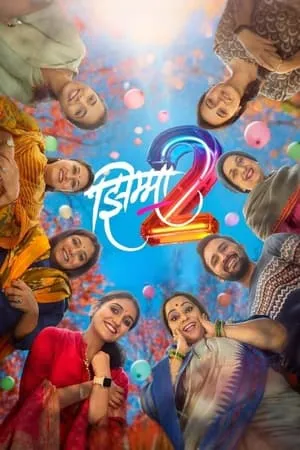 KatMovieHD Jhimma 2 2023 Marathi Full Movie HQ S-Print 480p 720p 1080p Download