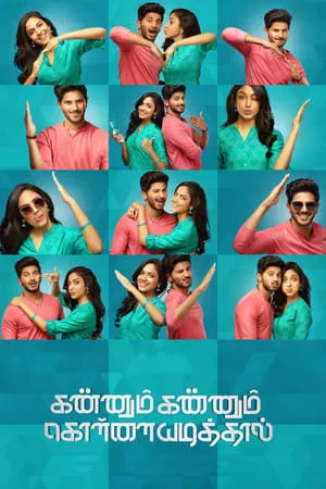 KatMovieHD Kannum Kannum Kollaiyadithaal 2020 Hindi+Tamil Full Movie WEB-DL 480p 720p 1080p Download