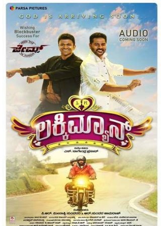 KatMovieHD Lucky Man 2022 Hindi+Kannada Full Movie HDRip 480p 720p 1080p Download