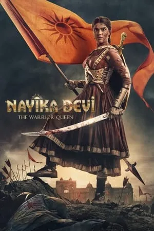 KatMovieHD Nayika Devi: The Warrior Queen 2022 Gujarati Full Movie HDRip 480p 720p 1080p Download
