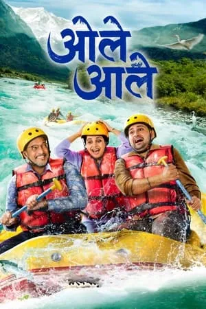 KatMovieHD Ole Aale 2024 Marathi Full Movie HDTS 480p 720p 1080p Download