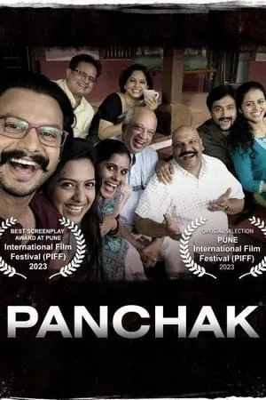 KatMovieHD Panchak 2022 Marathi Full Movie HQ S-Print 480p 720p 1080p Download