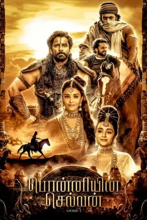 KatMovieHD Ponniyin Selvan: Part I 2022 Hindi+Tamil Full Movie WEB-DL 480p 720p 1080p Download
