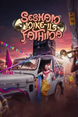 KatMovieHD Sesham Mikeil Fathima 2023 Hindi+Malayalam Full Movie WEB-DL 480p 720p 1080p Download