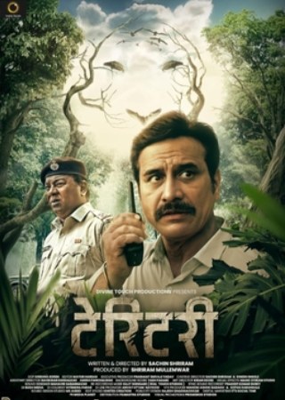 KatMovieHD Territory 2023 Marathi Full Movie WEB-DL 480p 720p 1080p Download