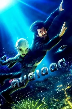 KatMovieHD Ayalaan 2024 Hindi+Tamil Full Movie HC HDRip 480p 720p 1080p Download