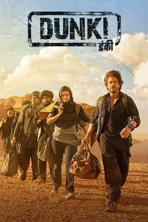 KatMovieHD Dunki 2023 Hindi Full Movie WeB-DL 480p 720p 1080p Download