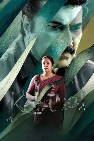 KatMovieHD Kaathal – The Core 2023 Hindi+Malayalam Full Movie WEB-DL 480p 720p 1080p Download