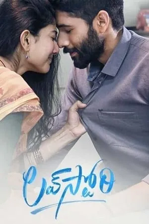 KatMovieHD Love Story 2021 Hindi+Telugu Full Movie WEB-DL 480p 720p 1080p Download