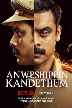 KatMovieHD Anweshippin Kandethum (2024) Hindi+Malayalam Full Movie WEB-DL 480p 720p 1080p Download