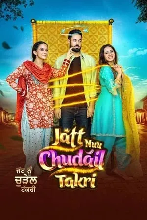 KatMovieHD Jatt Nuu Chudail Takri 2023 Punjabi Full Movie DVDRip 480p 720p 1080p Download