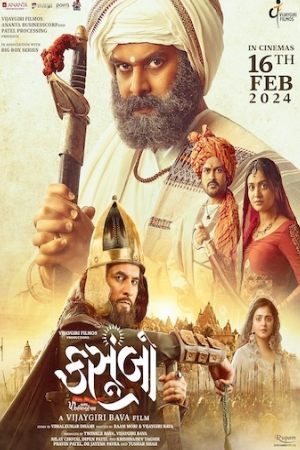 KatMovieHD Toby 2023 Hindi+Kannada Full Movie WEB-DL 480p 720p 1080p Download