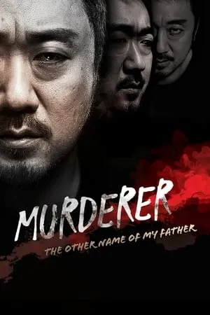 KatMovieHD Murderer 2013 Hindi+Korean Full Movie WEB-DL 480p 720p 1080p Download.