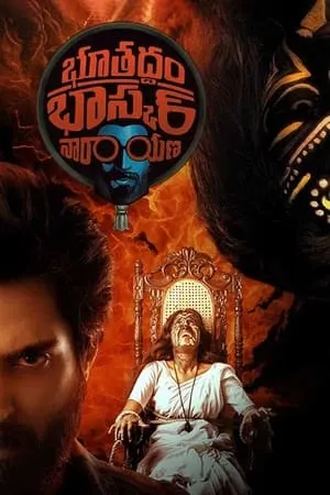 KatMovieHD Bhoothaddam Bhaskar Narayana 2024 Hindi+Telugu Full Movie DVDRip 480p 720p 1080p Download