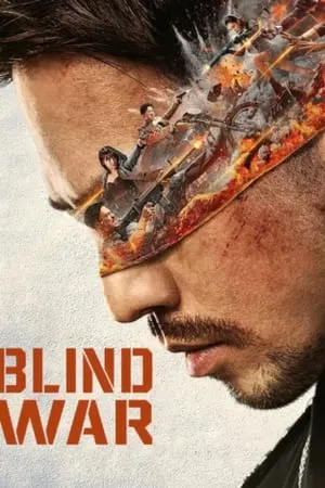 KatMovieHD Blind War (2022) Hindi+Chinese Full Movie WEB-DL 480p 720p 1080p Download