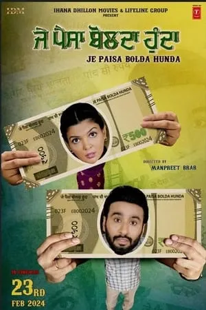 KatMovieHD Je Paisa Bolda Hunda 2024 Punjabi Full Movie WEB-DL 480p 720p 1080p Download