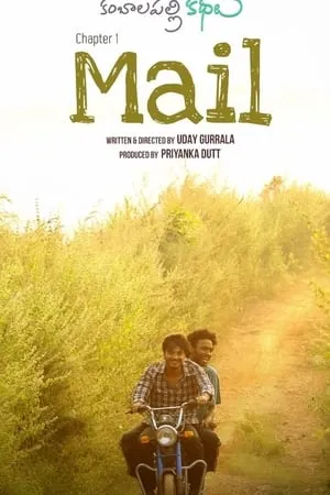 KatMovieHD Mail 2021 Hindi+Tamil Full Movie WEB-DL 480p 720p 1080p Download