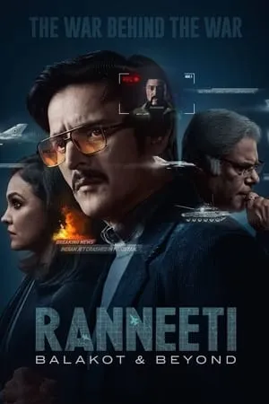 KatMovieHD Ranneeti: Balakot & Beyond (Season 1) 2024 Hindi Web Series WEB-DL 480p 720p 1080p Download