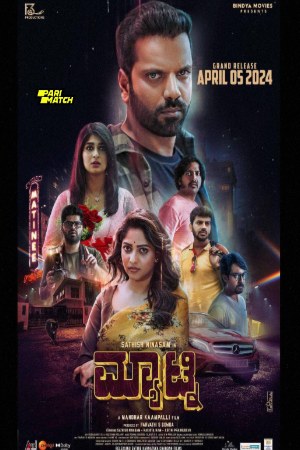 KatMovieHD Bharjari Gandu 2024 Hindi+Kannada Full Movie CAMRip 480p 720p 1080p Download