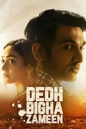 KatMovieHD Dedh Bigha Zameen 2024 Hindi Full Movie WEB-DL 480p 720p 1080p Download