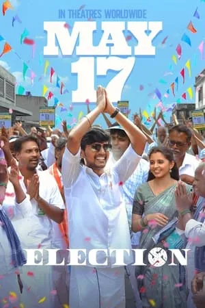 KatMovieHD Election 2024 Hindi+Tamil Full Movie CAMRip 480p 720p 1080p Download