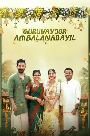 KatMovieHD Guruvayoor Ambalanadayil 2024 Hindi+Malayalam Full Movie CAMRip 480p 720p 1080p Download