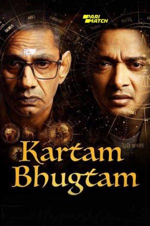 KatMovieHD Kartam Bhugtam 2024 Hindi Full Movie HDTS 480p 720p 1080p Download