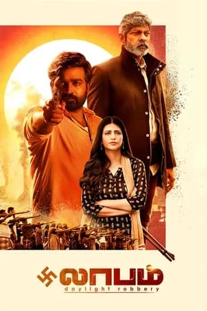 KatMovieHD Laabam 2021 Hindi+Tamil Full Movie WEB-DL 480p 720p 1080p Download