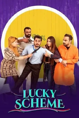 KatMovieHD Lucky Scheme 2024 Punjabi Full Movie WEB-DL 480p 720p 1080p Download