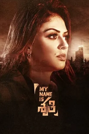 KatMovieHD My Name Is Shruthi 2023 Hindi+Telugu Full Movie WEB-DL 480p 720p 1080p Download