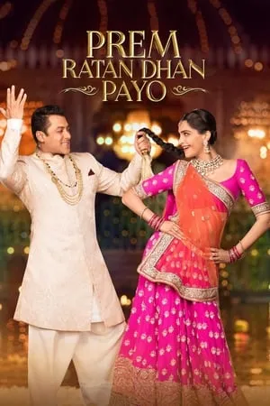 KatMovieHD Prem Ratan Dhan Payo 2015 Hindi Full Movie BluRay 480p 720p 1080p Download