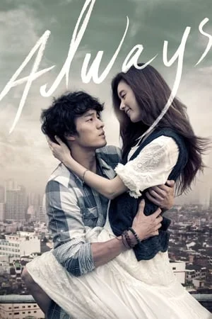 KatMovieHD Always 2011 Hindi+Korean Full Movie BluRay 480p 720p 1080p Download