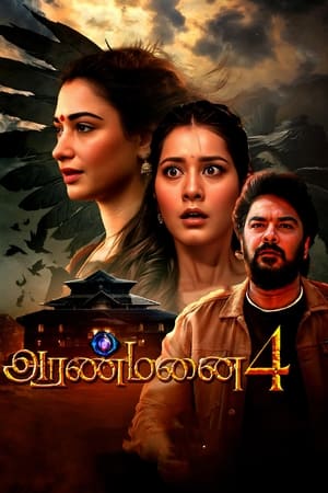KatMovieHD Aranmanai 4 (2024) Hindi+Tamil Full Movie WEB-DL 480p 720p 1080p Download