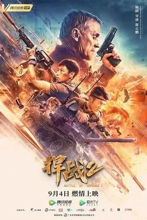 KatMovieHD Battle of Defense 2 (2024) Hindi+English Full Movie WEB-DL 480p 720p 1080p Download