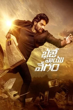 KatMovieHD Bhaje Vaayu Vegam 2024 Hindi+Telugu Full Movie HDTS 480p 720p 1080p Download