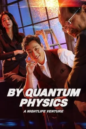 KatMovieHD By Quantum Physics: A Nightlife Venture 2019 Hindi+Korean Full Movie WEB-DL 480p 720p 1080p Download
