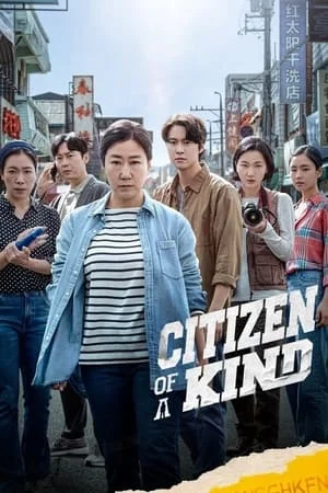 KatMovieHD Citizen of a Kind 2024 Hindi+Korean Full Movie WEB-DL 480p 720p 1080p Download