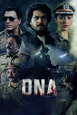 KatMovieHD DNA 2024 Malayalam Full Movie DVDRip 480p 720p 1080p Download
