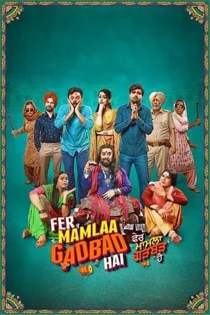 KatMovieHD Fer Mamlaa Gadbad Hai 2024 Punjabi Full Movie WEB-DL 480p 720p 1080p Download
