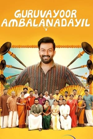 KatMovieHD Guruvayoor Ambalanadayil 2024 Hindi+Malayalam Full Movie WEB-DL 480p 720p 1080p Download