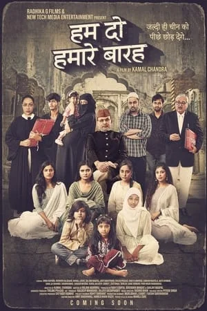 KatMovieHD Hamare Baarah 2024 Hindi Full Movie HDTS 480p 720p 1080p Download